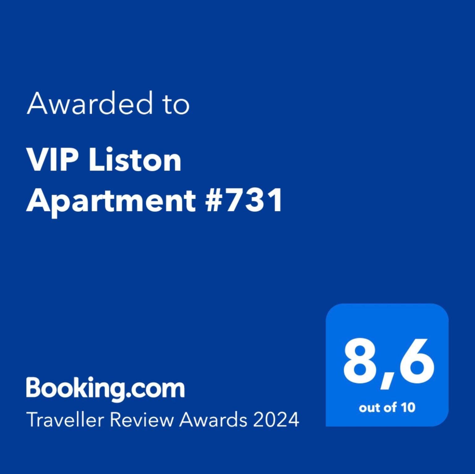 Vip Liston #731 * Corfu (city)